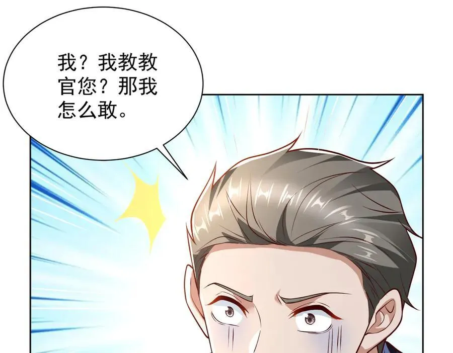 114 最强狙击手17