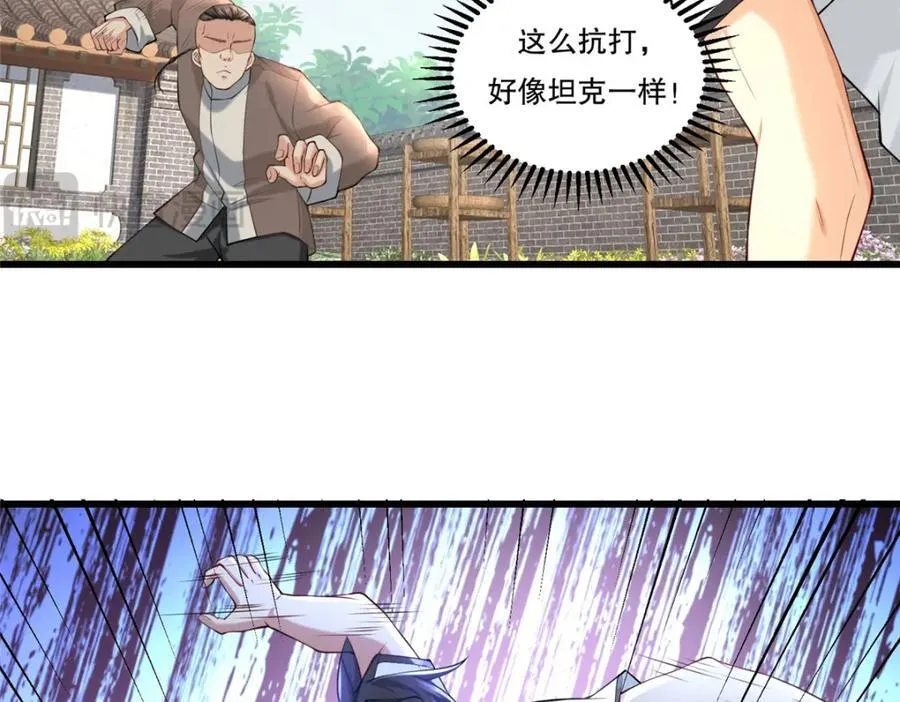 107 玄级高手来袭80
