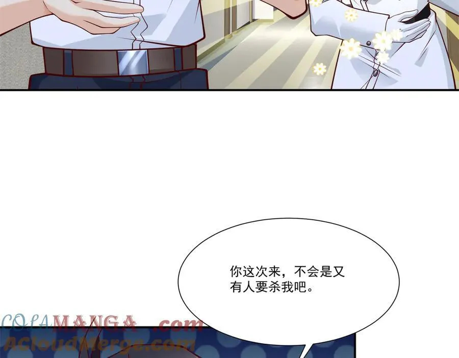 111 初尝聚魂草81