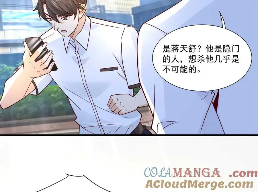 113 有缘再见9