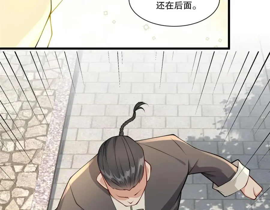 107 玄级高手来袭47