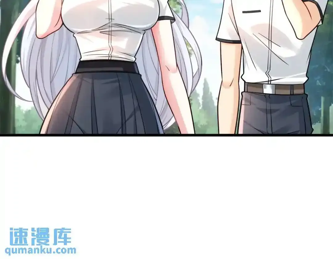 106 突然多个媳妇68