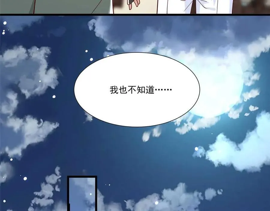 113 有缘再见20