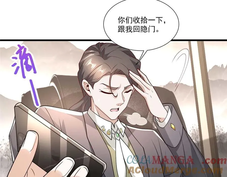 113 有缘再见30