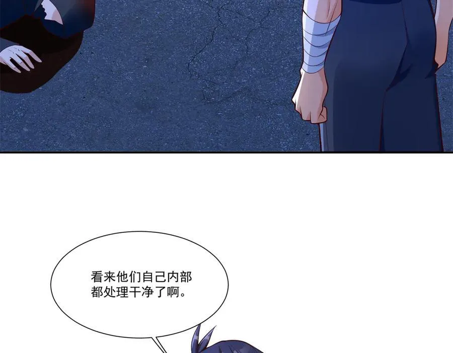 111 初尝聚魂草8