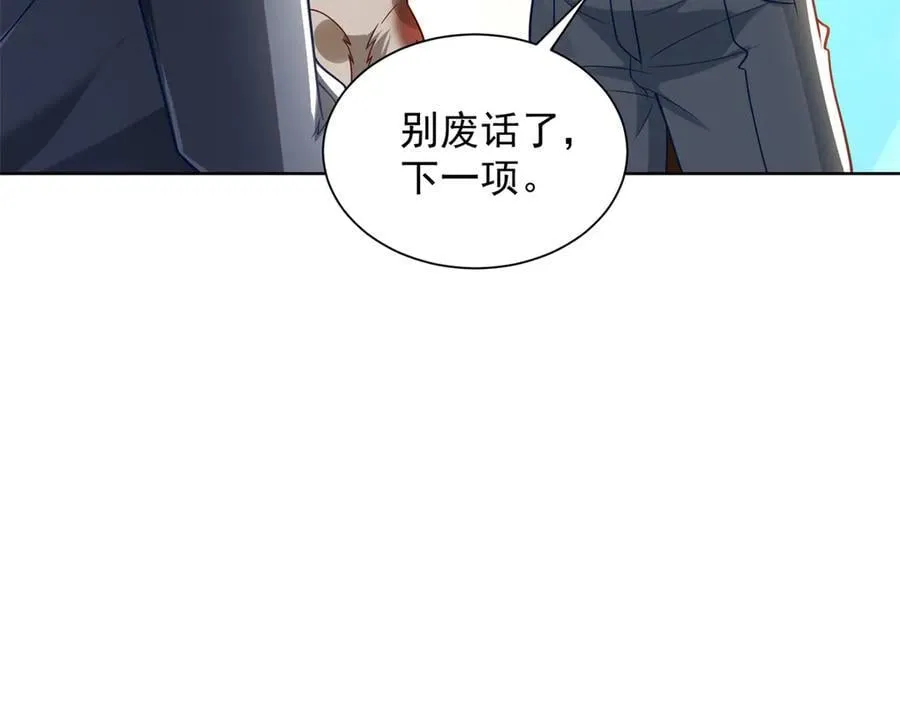 114 最强狙击手69