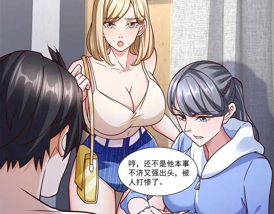 109 医院闹鬼？17