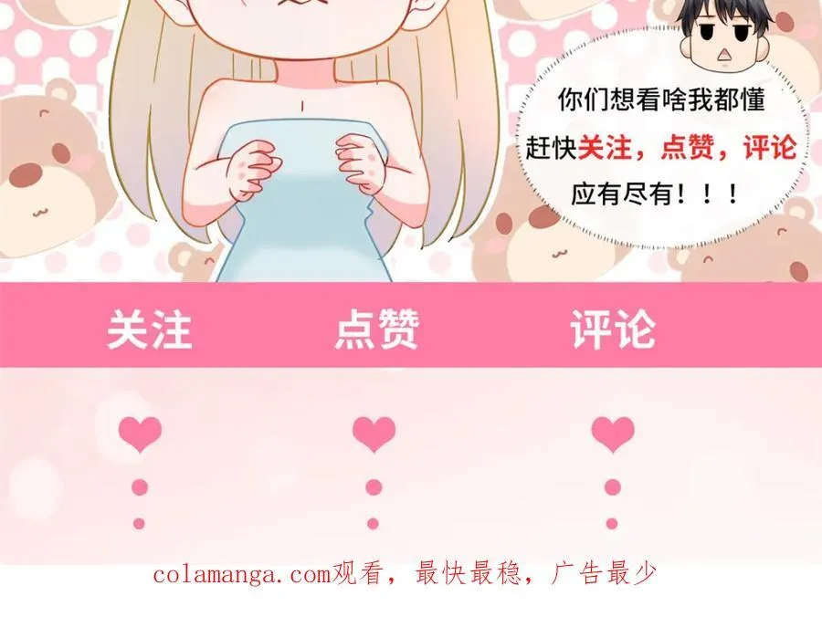107 玄级高手来袭92