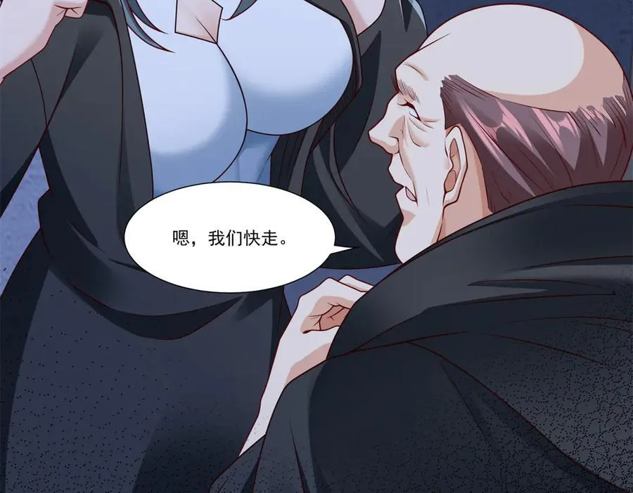 109 医院闹鬼？55