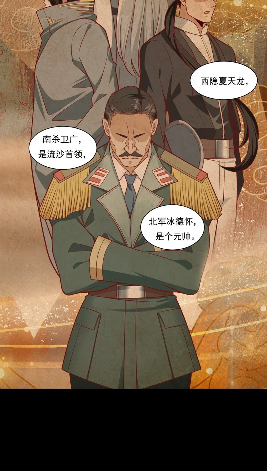 105 夏天龙的传奇三战15