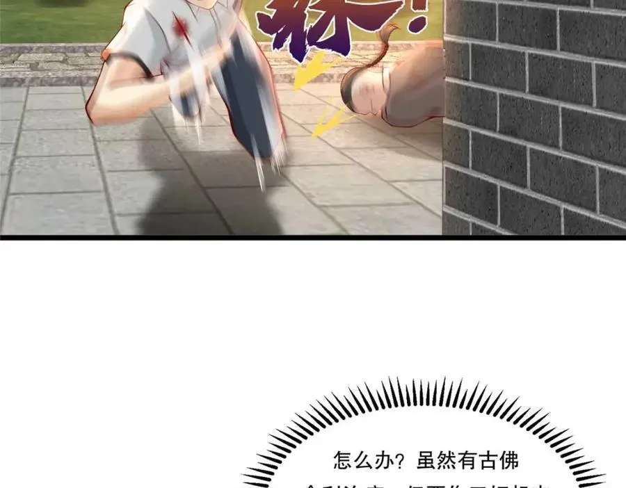 108 险胜59