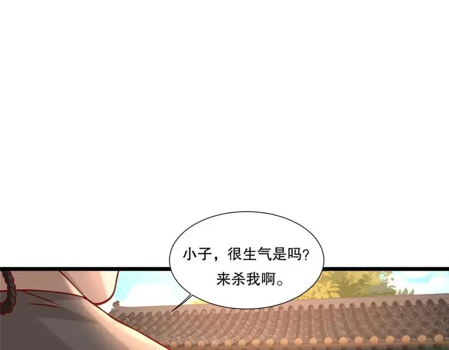 108 险胜28