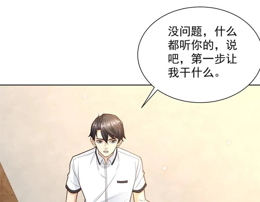 114 最强狙击手27
