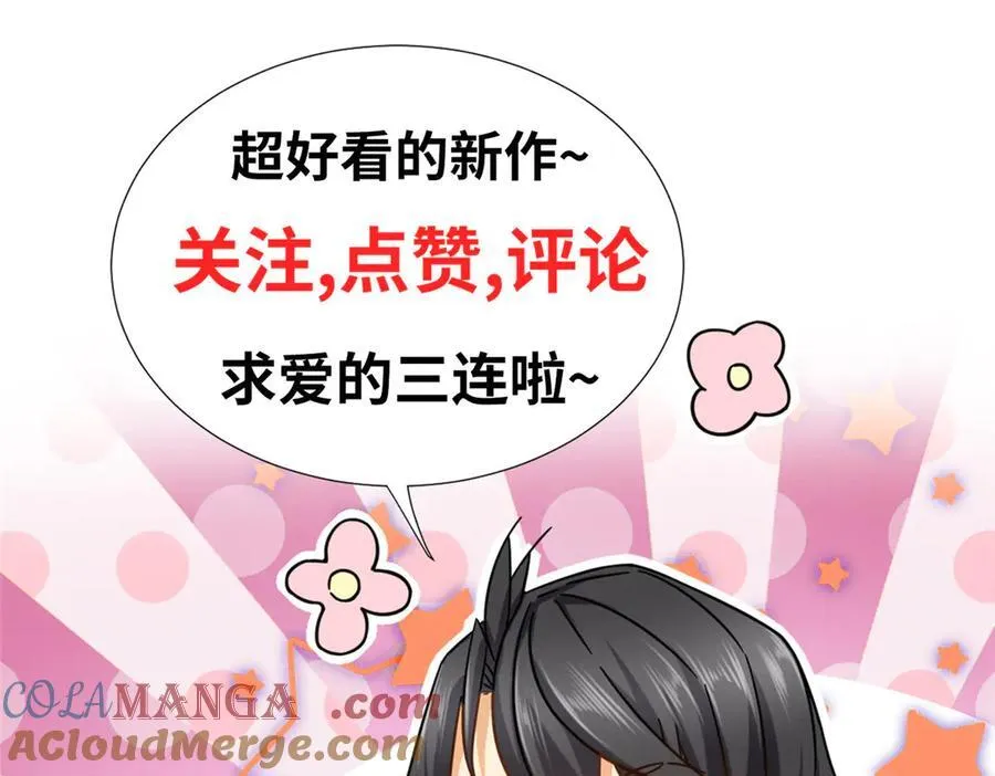 109 医院闹鬼？96