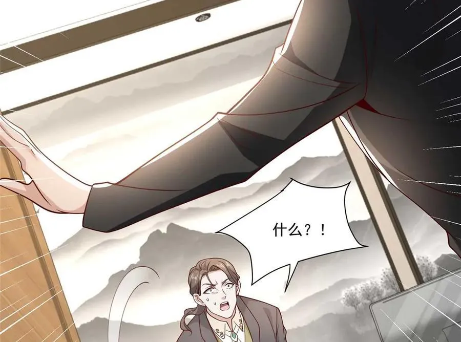113 有缘再见25