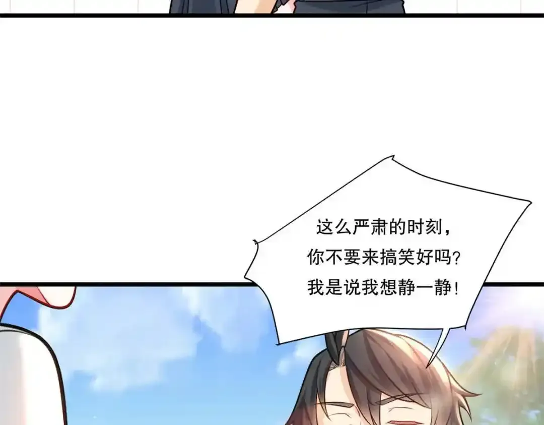 106 突然多个媳妇57