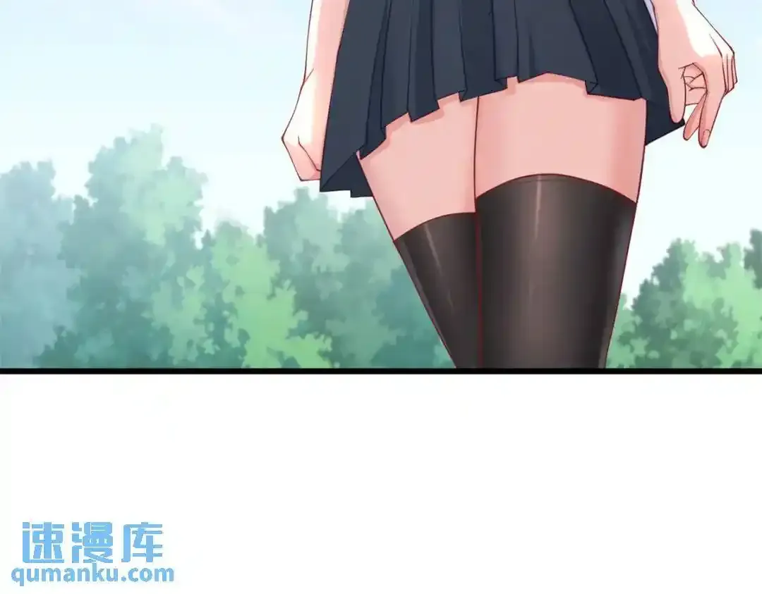 106 突然多个媳妇14