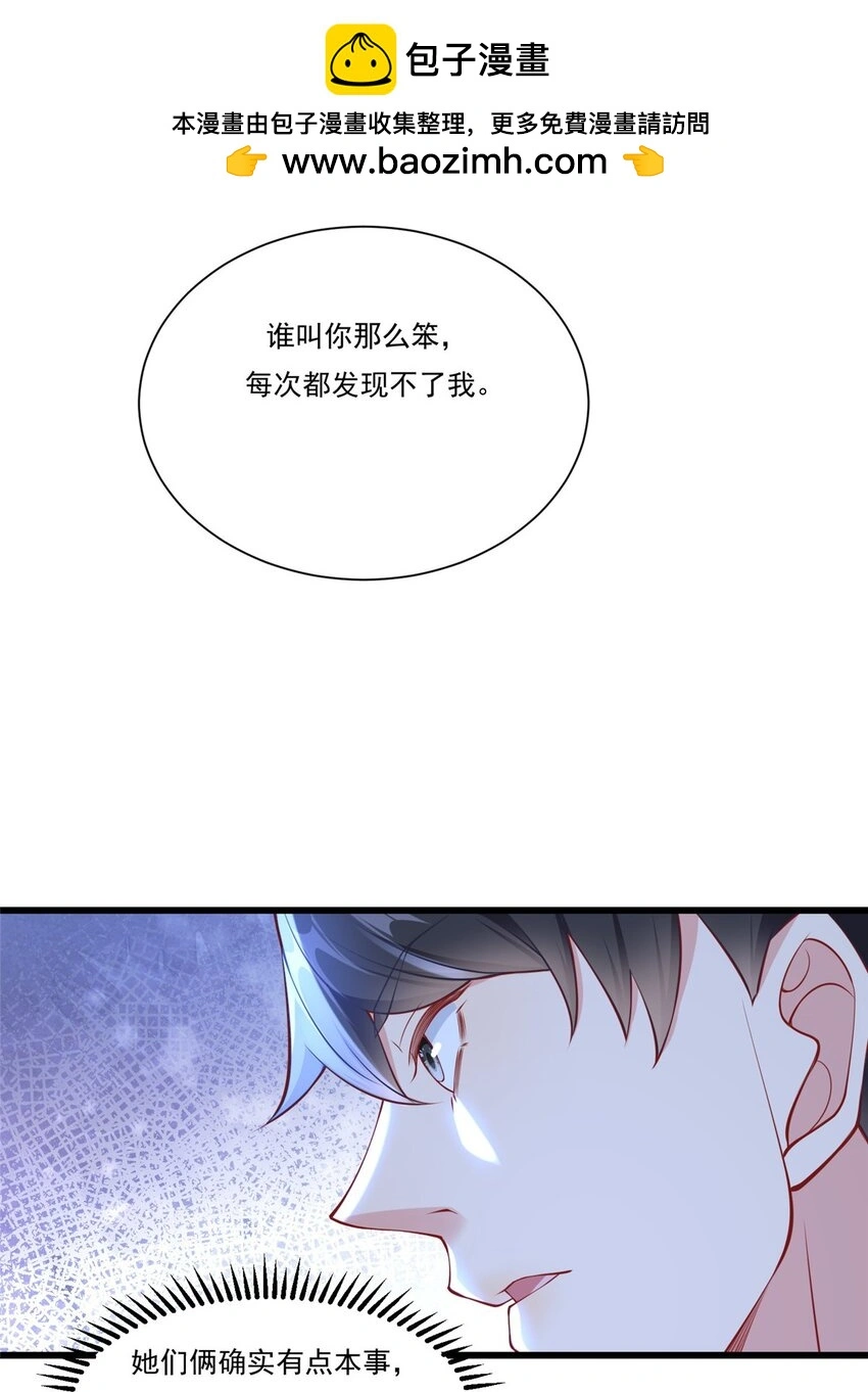 105 夏天龙的传奇三战5