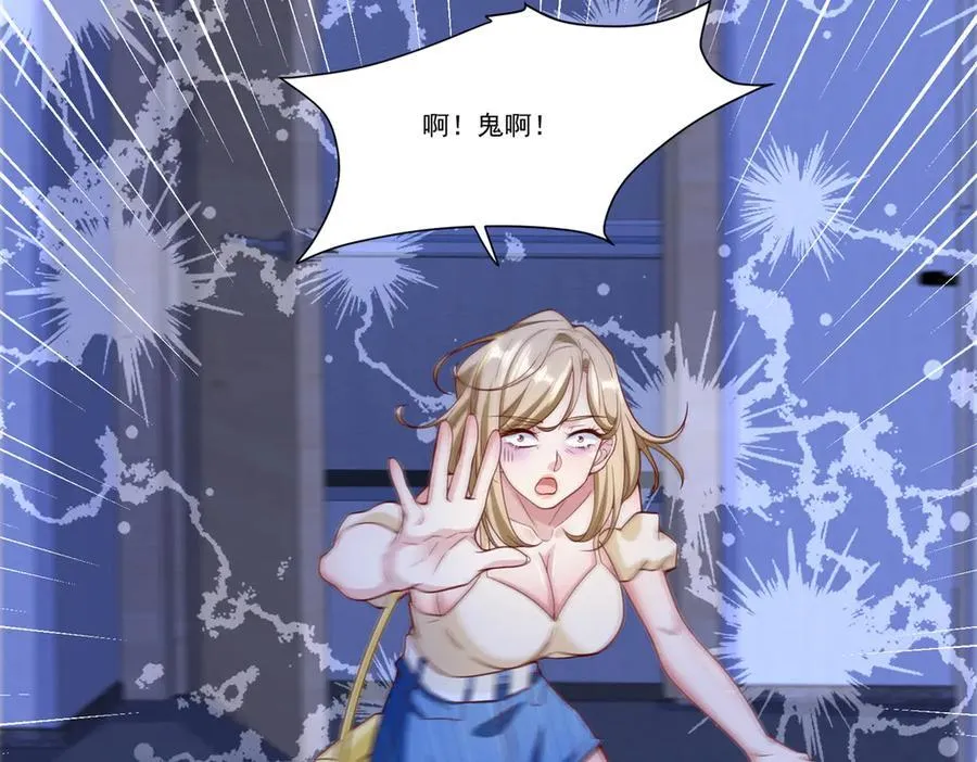 109 医院闹鬼？38