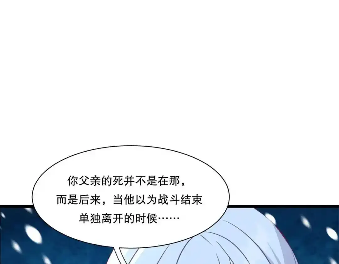 106 突然多个媳妇26