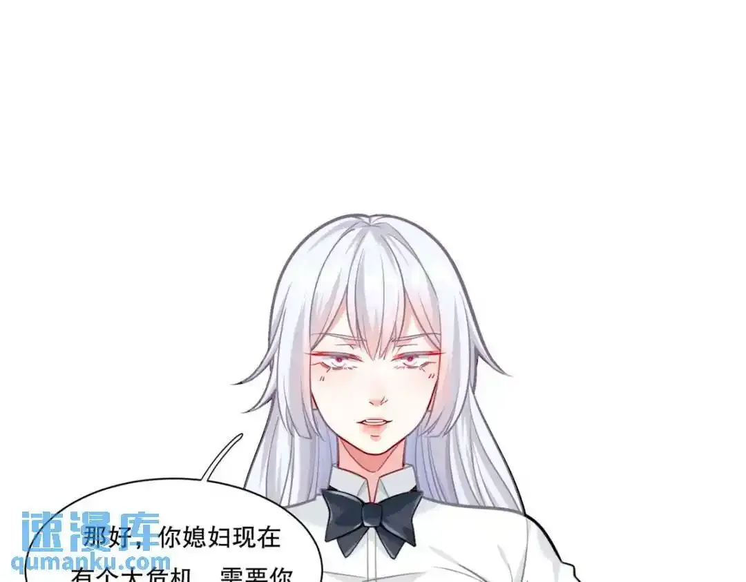 106 突然多个媳妇70