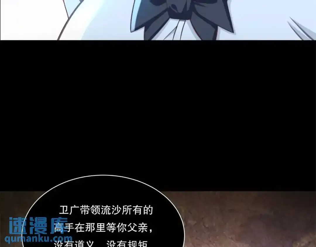 106 突然多个媳妇29