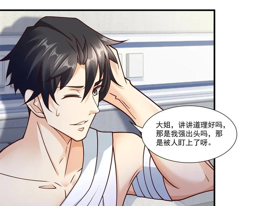 109 医院闹鬼？20