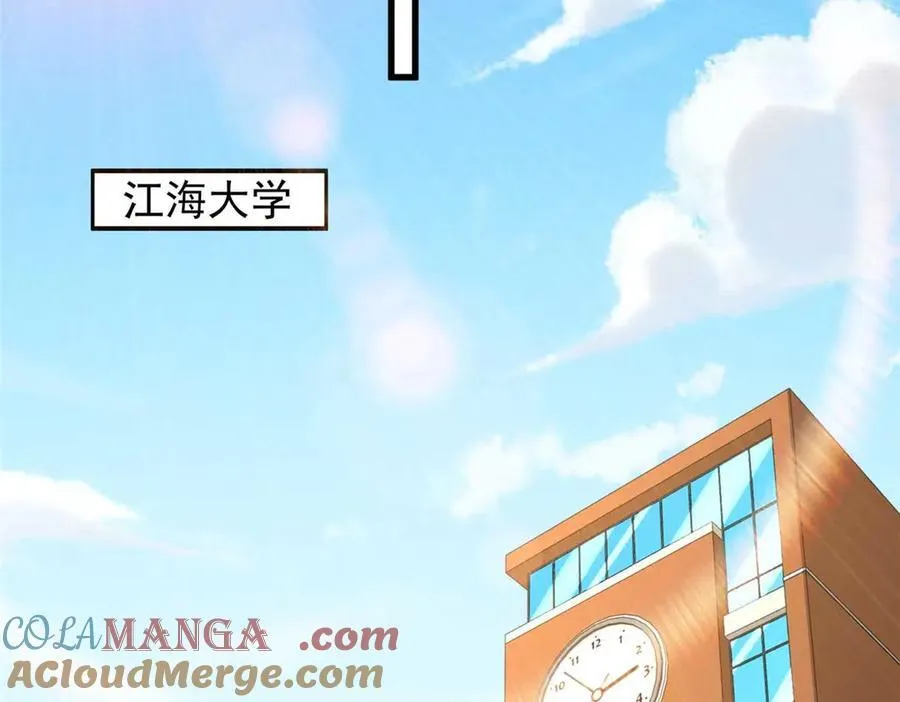 113 有缘再见33