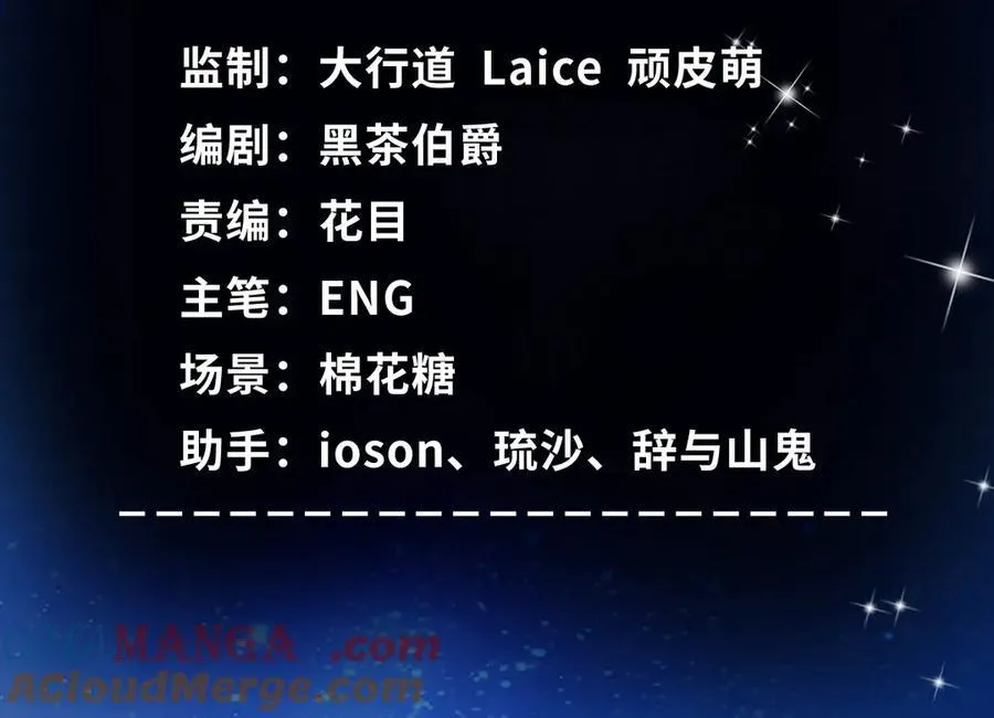 110 组合升级3