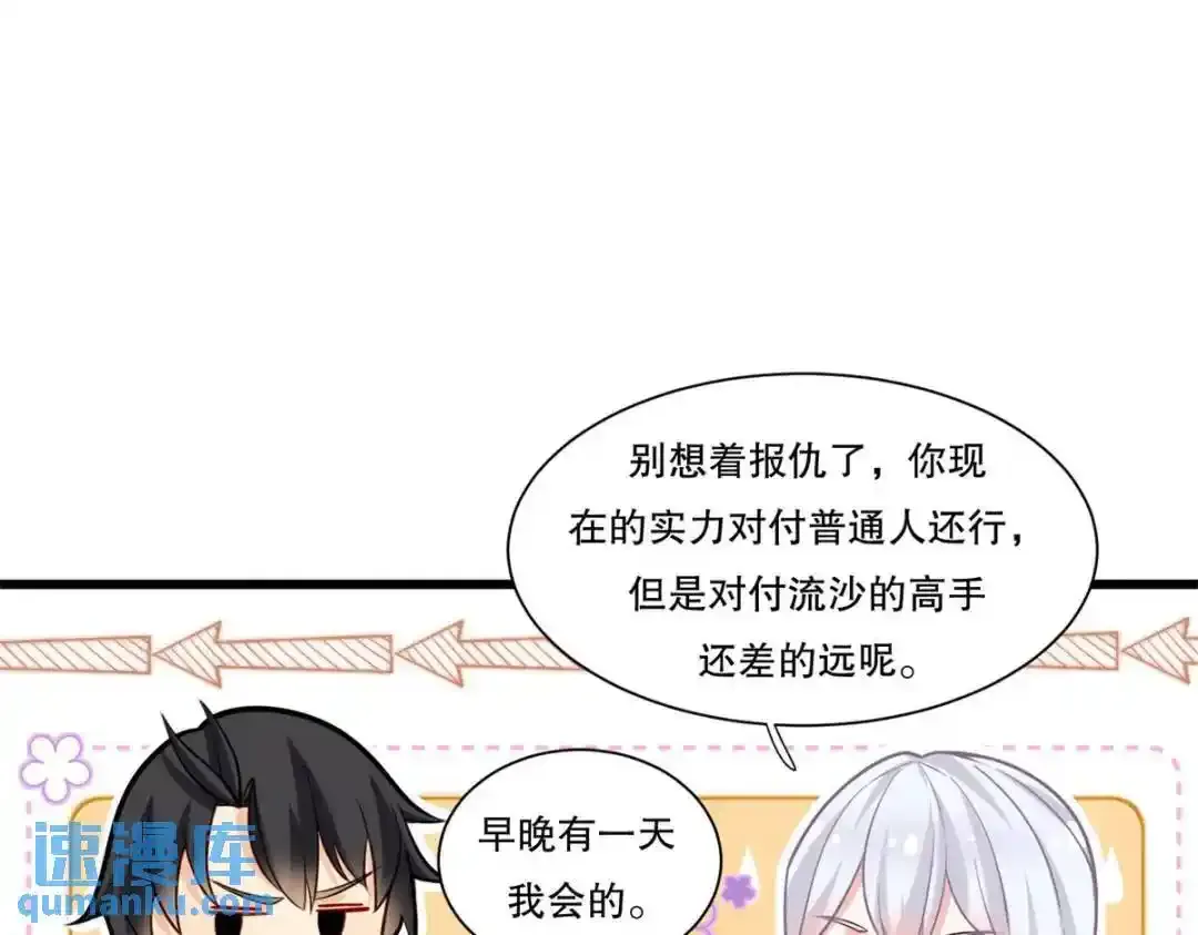 106 突然多个媳妇50