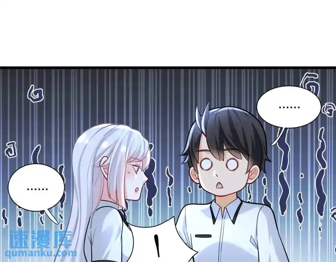 106 突然多个媳妇60