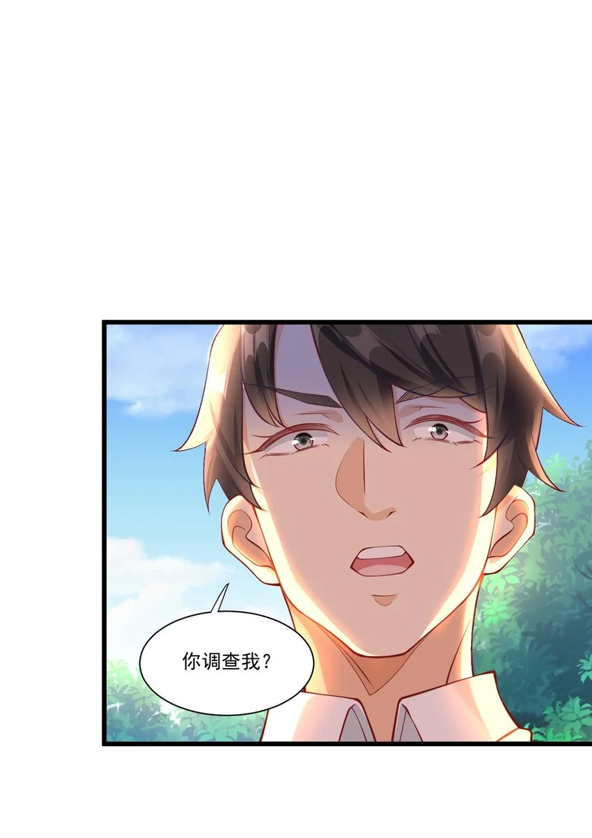105 夏天龙的传奇三战2