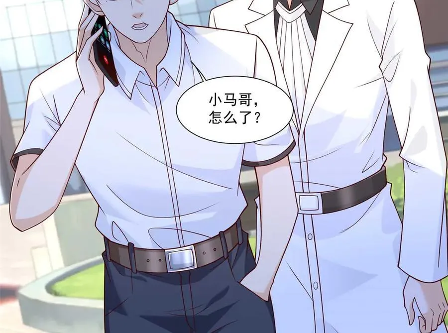 113 有缘再见5