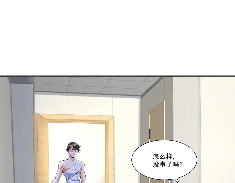 111 初尝聚魂草23