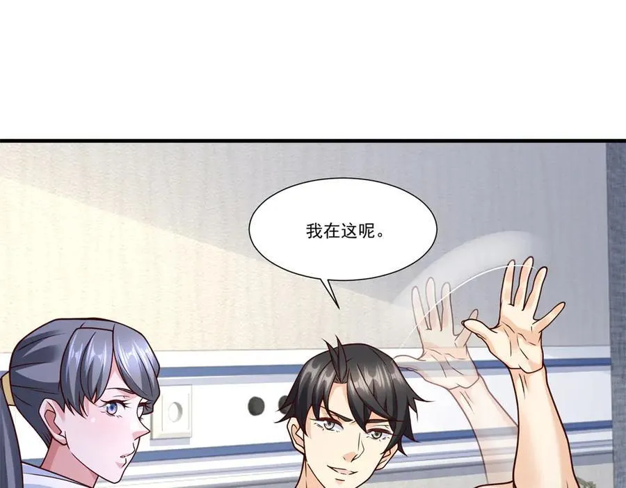 109 医院闹鬼？13