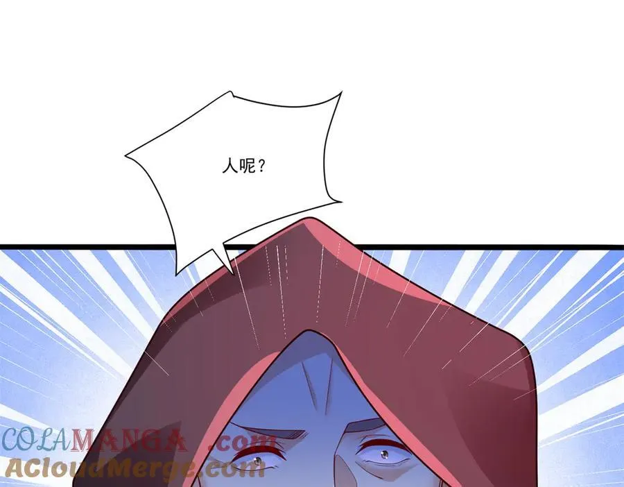 109 医院闹鬼？69
