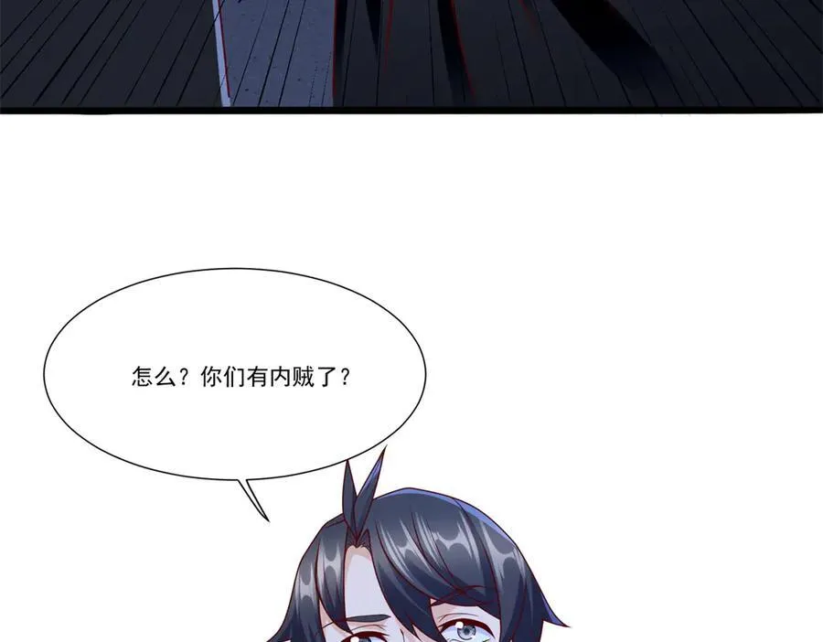 109 医院闹鬼？88