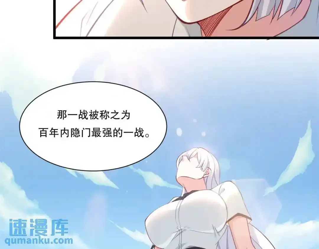 106 突然多个媳妇12
