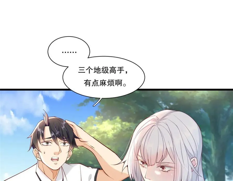 107 玄级高手来袭7