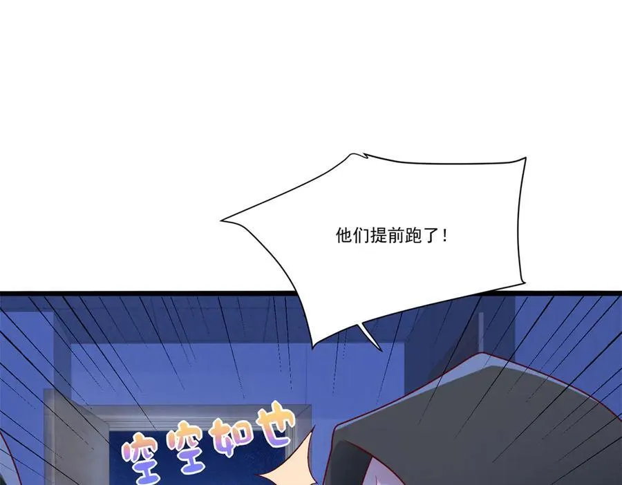 109 医院闹鬼？86