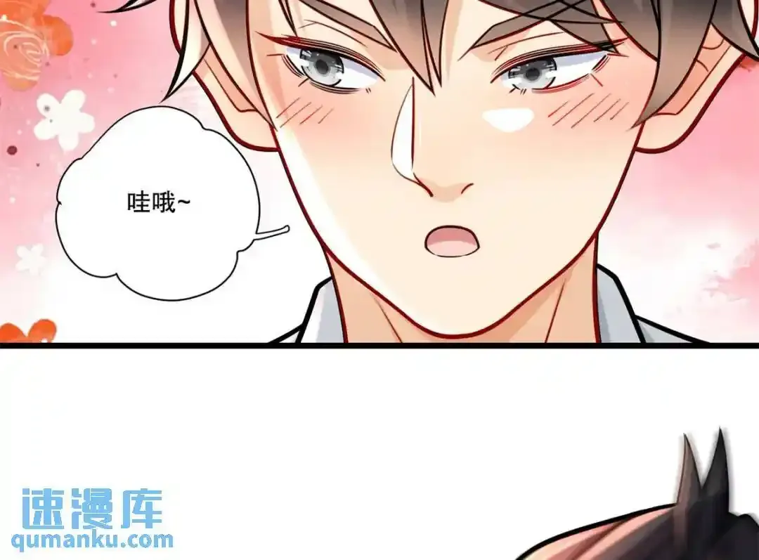 106 突然多个媳妇63