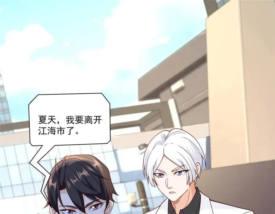 113 有缘再见4