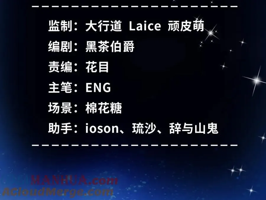 107 玄级高手来袭3