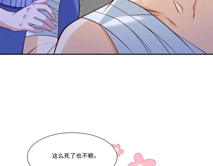 111 初尝聚魂草31
