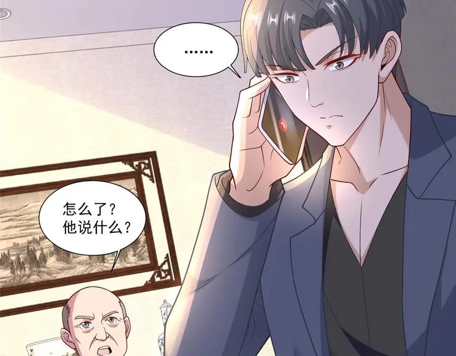 113 有缘再见16