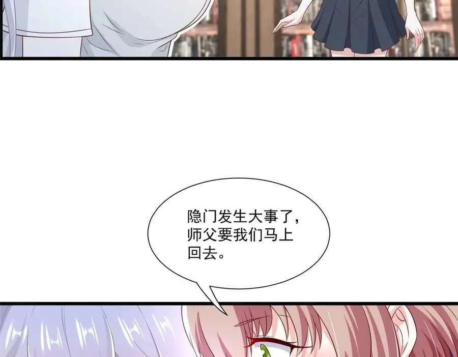 113 有缘再见41