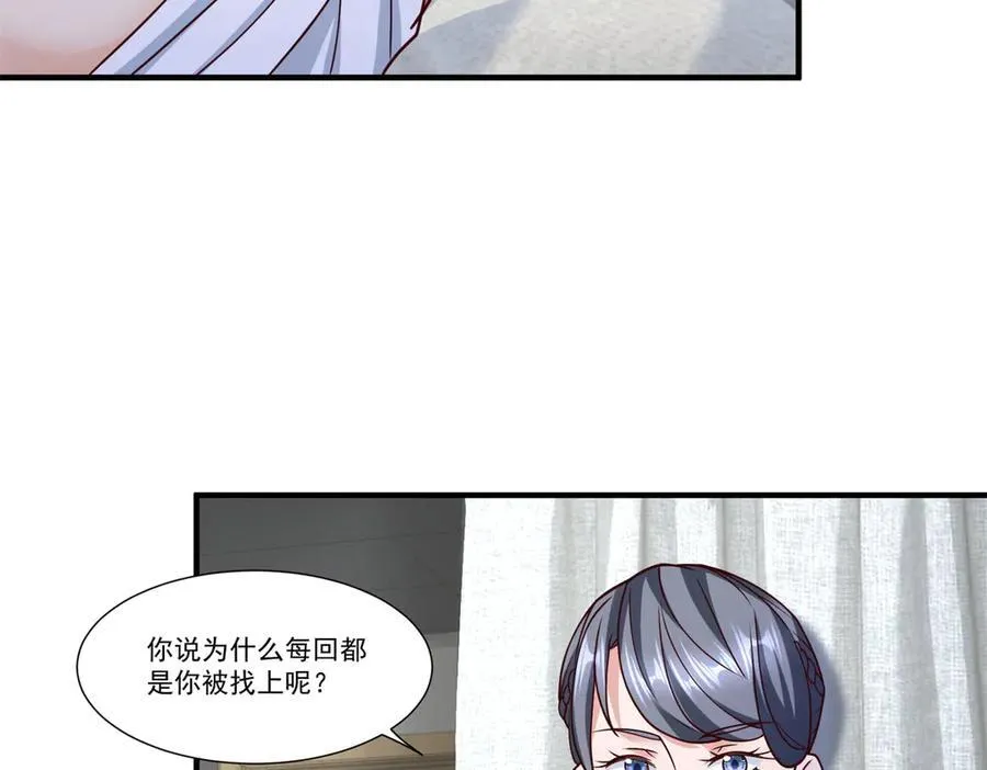 109 医院闹鬼？22