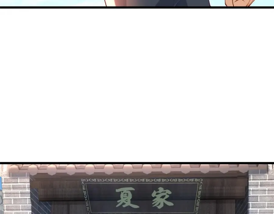 107 玄级高手来袭20