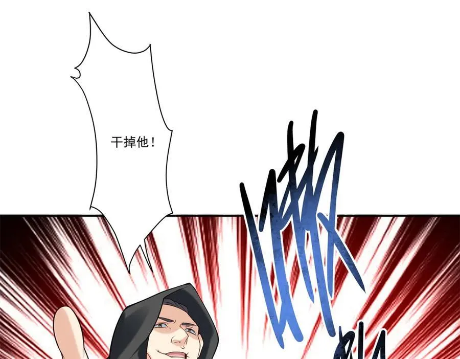 110 组合升级34