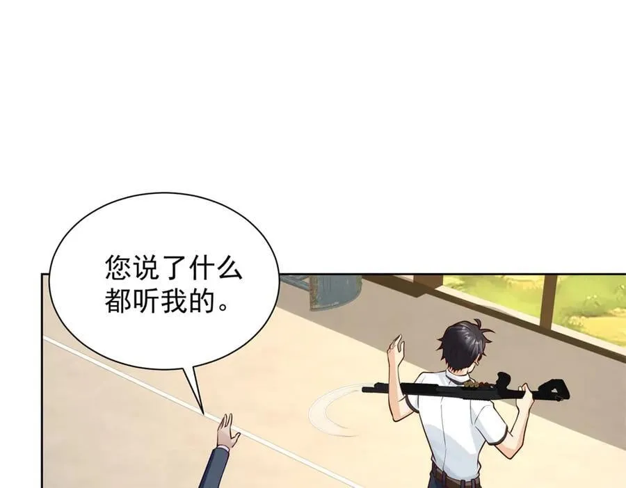 114 最强狙击手37